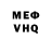Бошки Шишки AK-47 Weles qwerty