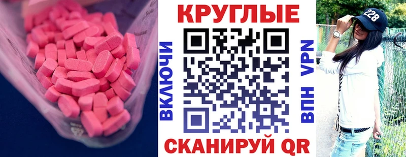 Ecstasy 99%  darknet официальный сайт  Алагир 