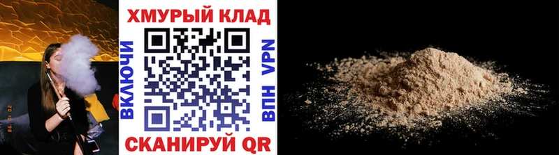 Героин Heroin  Алагир 