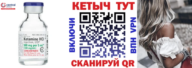 КЕТАМИН ketamine  сколько стоит  Алагир 