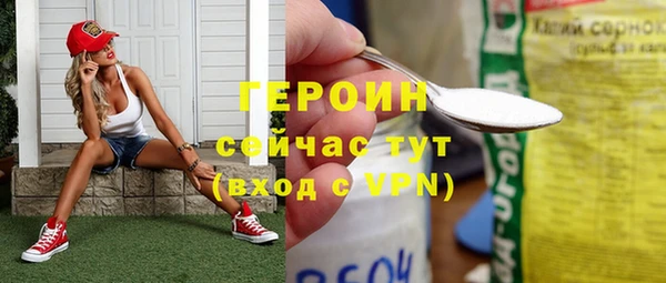 мяу мяу кристалл Михайлов