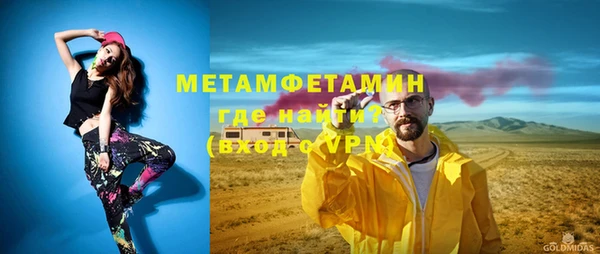 мяу мяу кристалл Михайлов