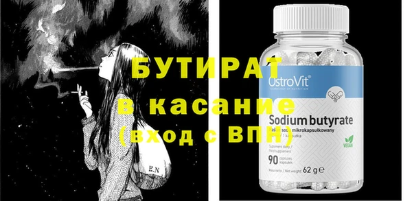 кокаин премиум Аркадак