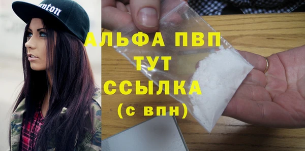мяу мяу кристалл Михайлов