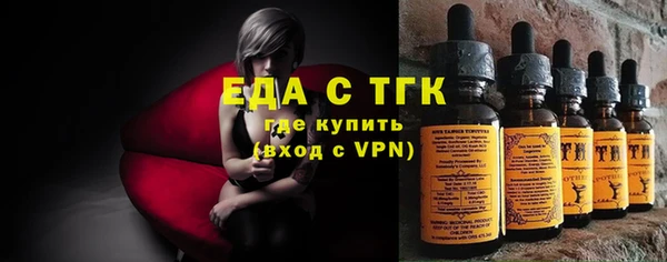 меф VHQ Михайловск