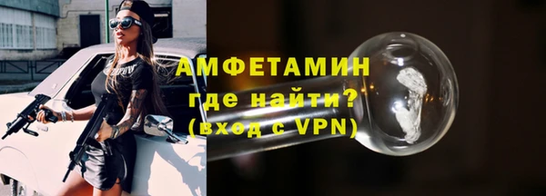 амфетамин Богданович