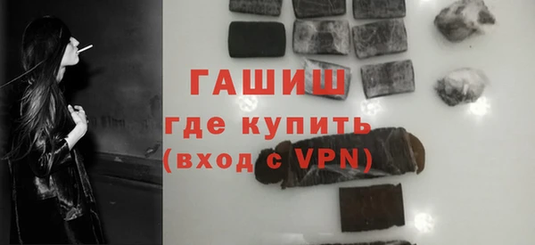 гашишное масло Михайловка