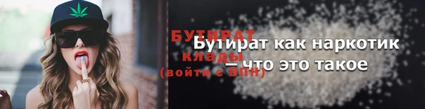 меф VHQ Михайловск