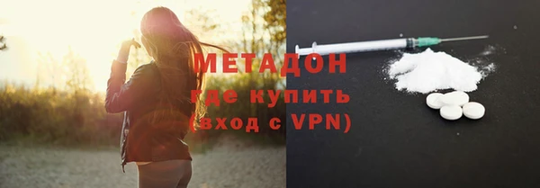 прущая мука Армянск