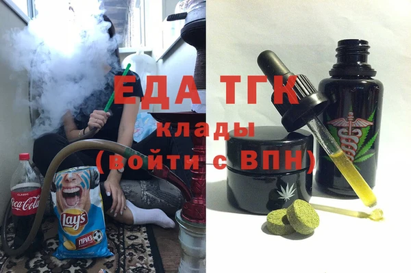прущая мука Армянск