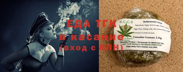 прущая мука Армянск