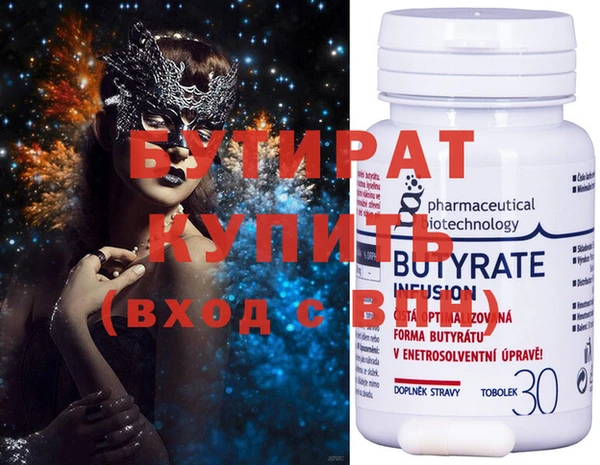 кокаин премиум Аркадак