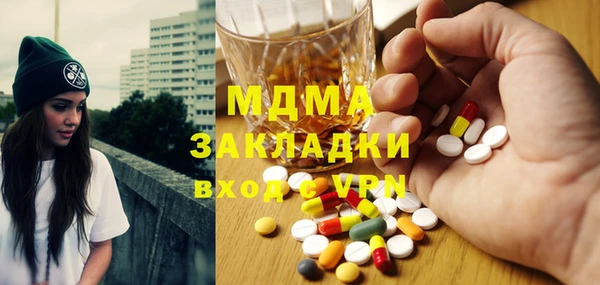 прущая мука Армянск