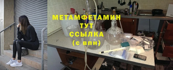 меф VHQ Михайловск