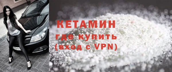 мескалин Надым