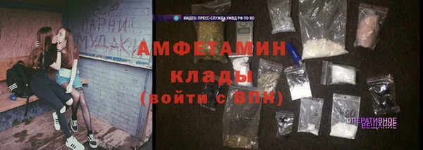 мяу мяу кристалл Михайлов