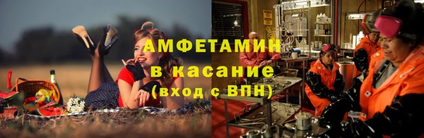 Альфа ПВП Арсеньев