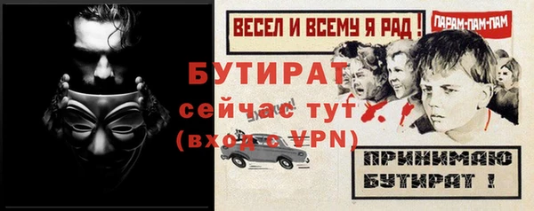 мяу мяу кристалл Михайлов