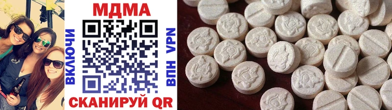 как найти закладки  Алагир  MDMA Molly 