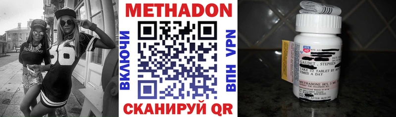блэк спрут рабочий сайт  дарнет шоп  Алагир  Метадон VHQ 
