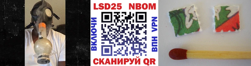 Марки 25I-NBOMe 1,8мг  OMG ONION  Алагир  где можно купить  