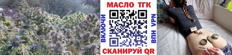 Дистиллят ТГК THC oil  omg ссылка  Алагир 